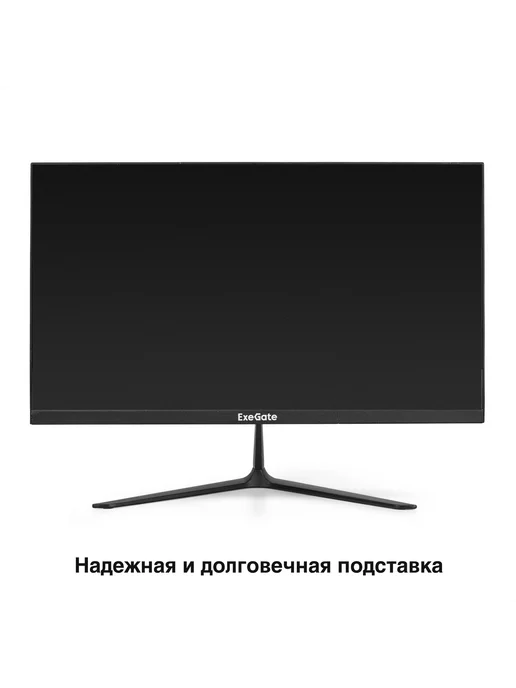 EXEGATE Монитор 21.5" ProSmart ER2207A, 21.5, фото 4