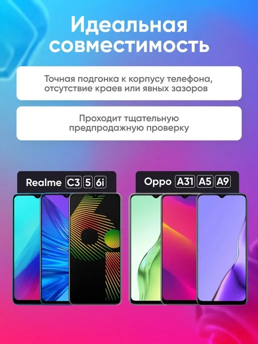 Phones Shop Дисплей для Realme C3 тачскрином, черный, фото 3