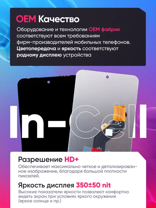 Phones Shop Дисплей для Tecno Pova 4, черный, фото 2