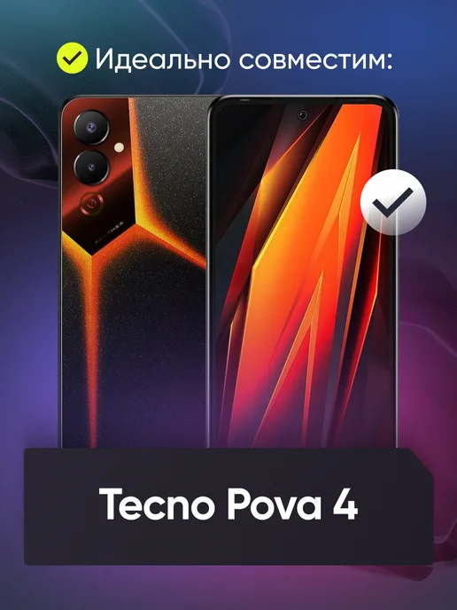 Phones Shop Дисплей для Tecno Pova 4, черный, фото 4