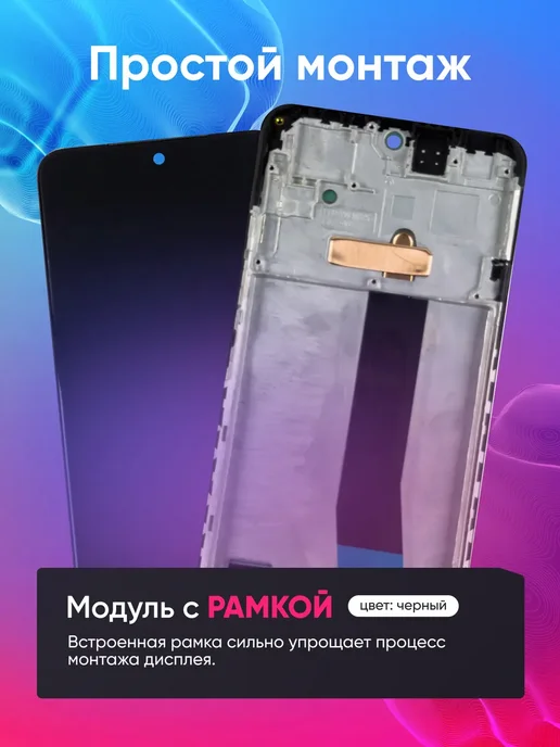 Phones Shop Дисплей на Redmi Note 11S 4G, экран Poco M4 Pro 4G, 4 г, 4 г, фото 3