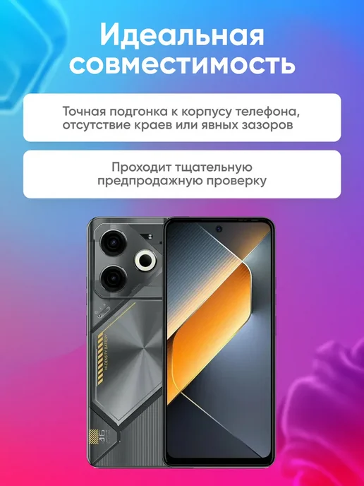 Phones Shop Дисплей для Tecno Pova 6 Neo Черный, черный, фото 3