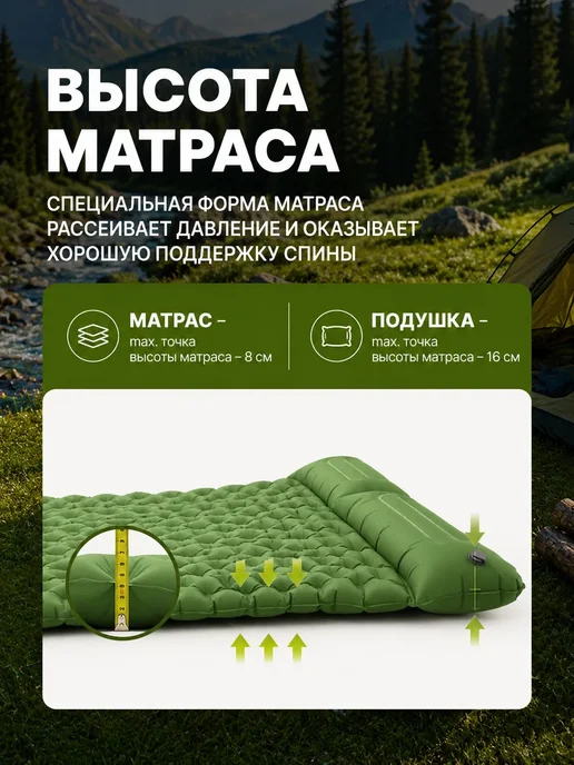 ЕСТЬ ИДЕЯ Коврик туристический матрас со встроенным насосом, оранжевый, фото 6