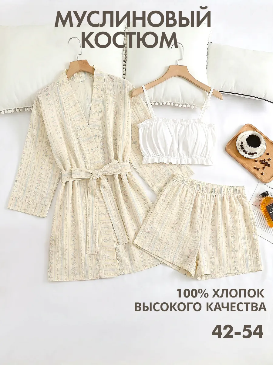 Пижама летний костюм муслиновый с шортами и топом хлопок
