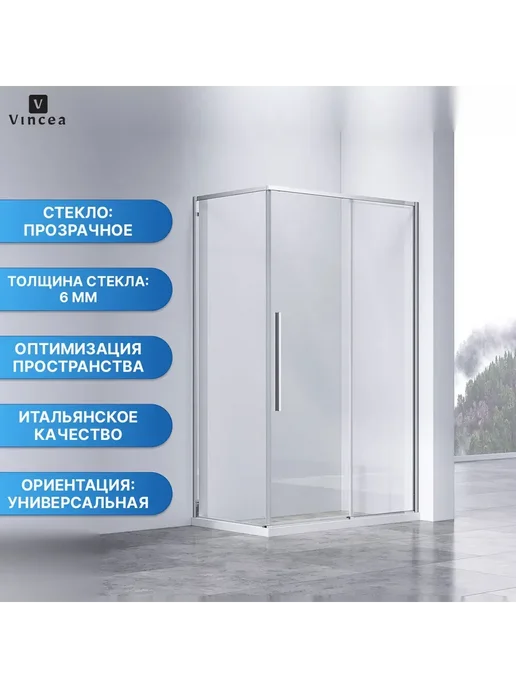 VINCEA Душевой уголок Slim-N VSR-4SN8013CL, 1300*800, 1300x800, фото 2