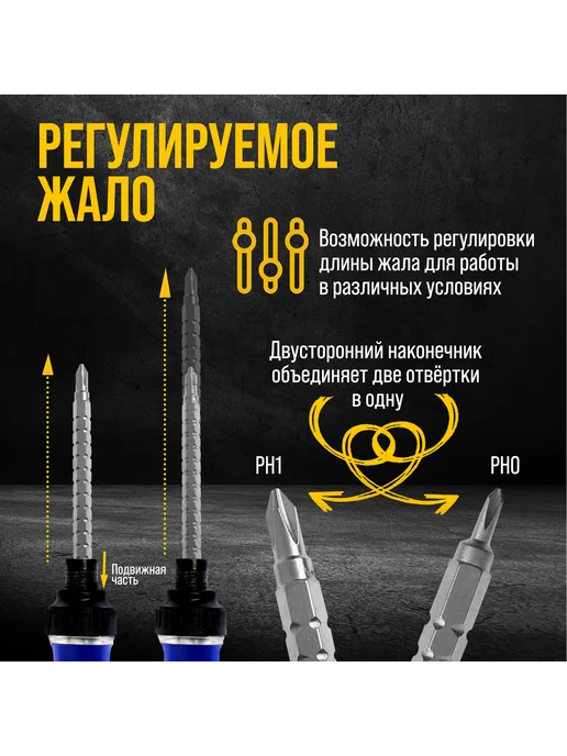АВТОКОМПЛЕКТ Сменное жало для отвертки ТУНДРА, CrV, двухст Слесарные инст, вариант, фото 2