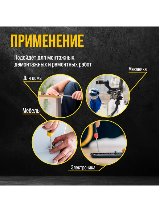 АВТОКОМПЛЕКТ Сменное жало для отвертки ТУНДРА, CrV, двухст Слесарные инст, вариант, фото 3