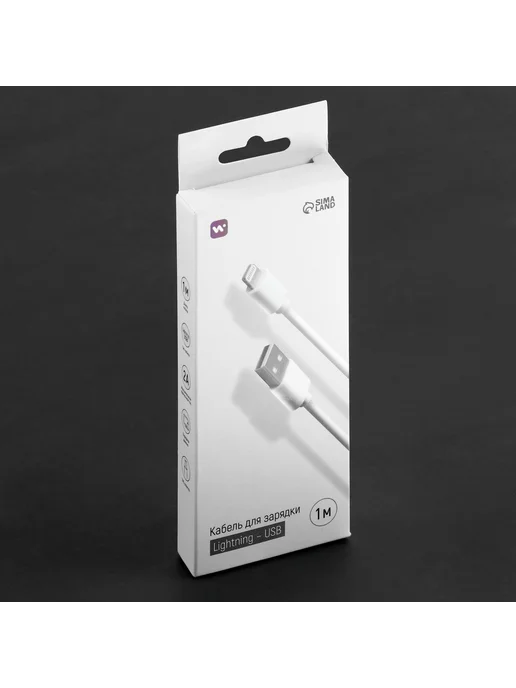 АВТОКОМПЛЕКТ Кабель Windigo, Lightning - USB, 2 А, зарядка Аксессуары для, вариант, фото 5