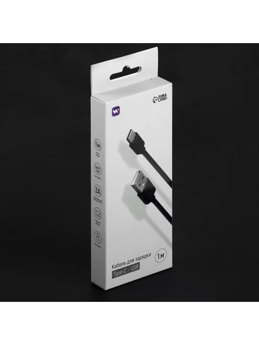АВТОКОМПЛЕКТ Кабель Windigo, Type-C - USB, 2 А, зарядка + Аксессуары для, вариант, фото 5