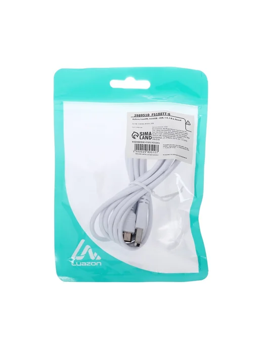 АВТОКОМПЛЕКТ Кабель Luazon, miniUSB - USB, 1 А, 1.5 м, бел Аксессуары для, 1,5 м, фото 5