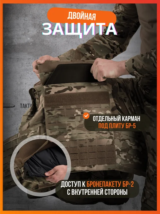 Тактическая баллистика Тактический бронежилет Universal Armor без бронеплит, зеленый, фото 2