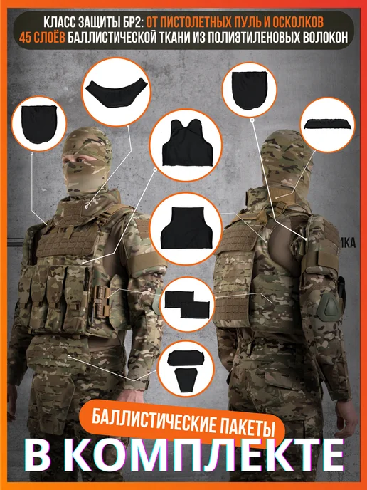 Тактическая баллистика Тактический бронежилет Universal Armor без бронеплит, зеленый, фото 3
