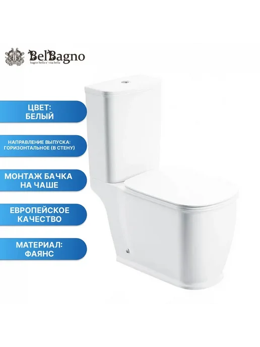 BelBagno Унитаз Prado BB10150CP BB10150SC, белый, фото 2