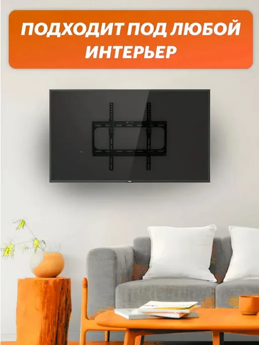 LG Кронштейн для телевизора 26-60 настенный 40кг, 35 кг, фото 2