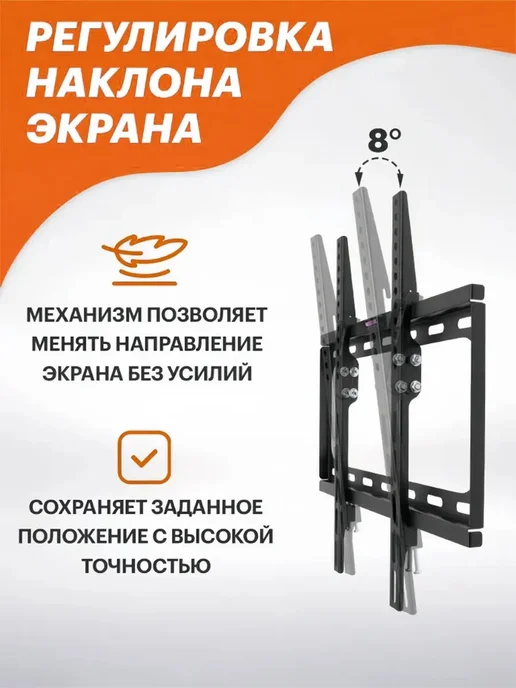LG Кронштейн для телевизора 26-60 настенный 40кг, 35 кг, фото 4