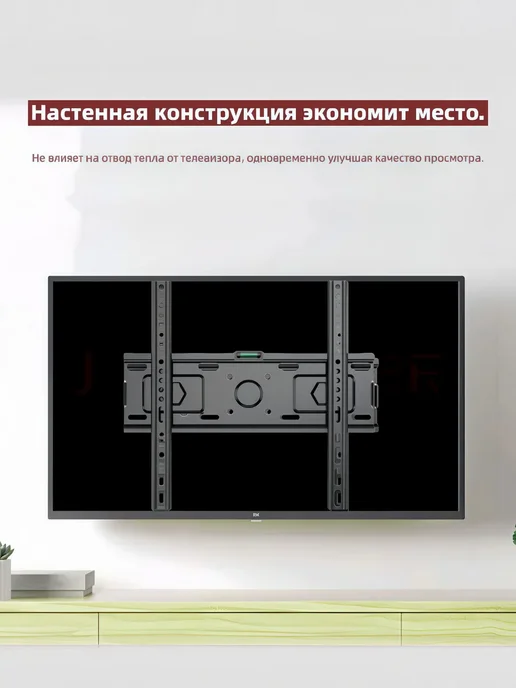 LG Кронштейн для телевизора 26-60 настенный 40кг, 40 кг, фото 6