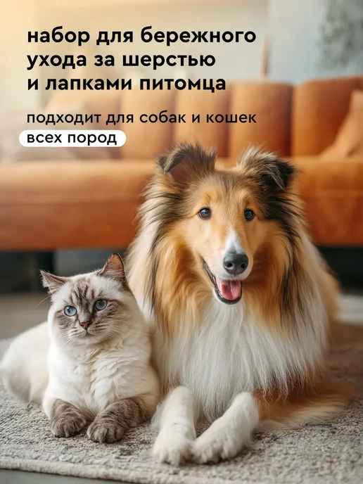 Pamilee Шампунь и мыло для собак кошек с хлоргексидином и пантенолом, 2 л, фото 2