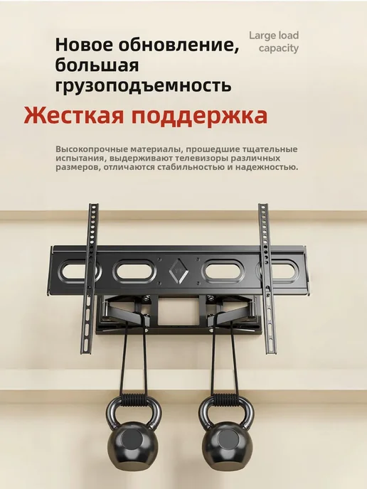 Krasmee Кронштейн для телевизора стабильная опора 50кг, 50 кг, фото 3