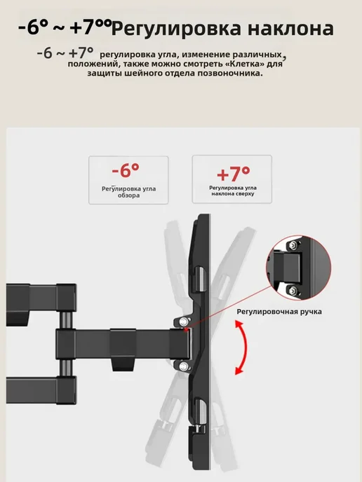 Krasmee Кронштейн для телевизора стабильная опора 50кг, 50 кг, фото 6