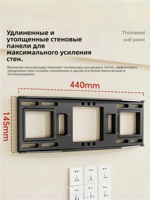 Krasmee Кронштейн для телевизора стабильная опора 50кг, 50 кг, фото 8