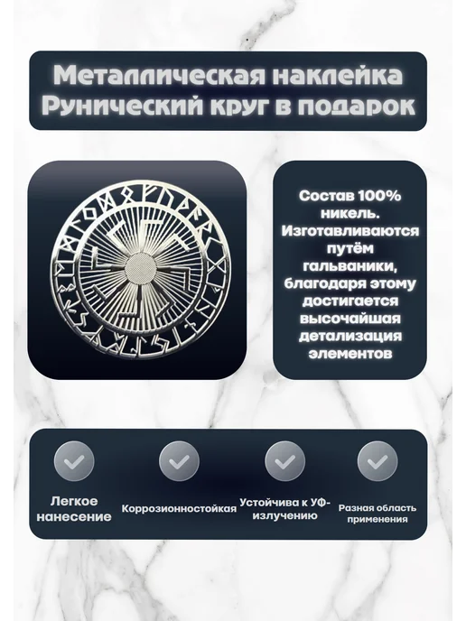 Секрет Рун Руны скандинавские набор для гадания, серый, фото 5