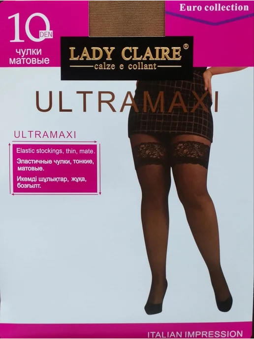 Lady Claire Чулки ULTRAMAXI 10 DEN, бежевый