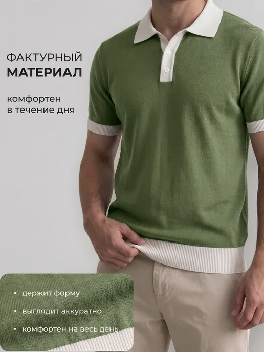 Renato Shavali Футболка поло с коротким рукавом вязаная, зеленый, фото 3