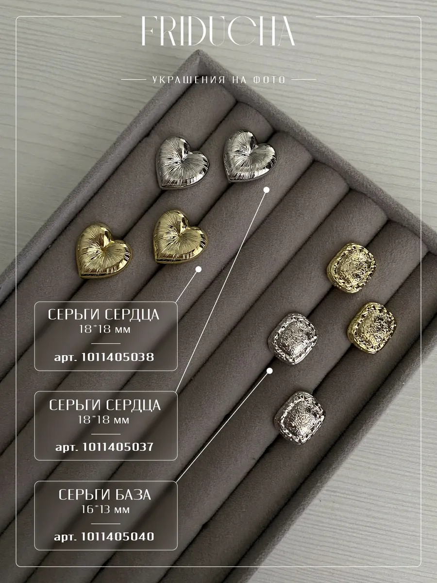Серьги-конго «Прямоугольники», фактурные, позолота
