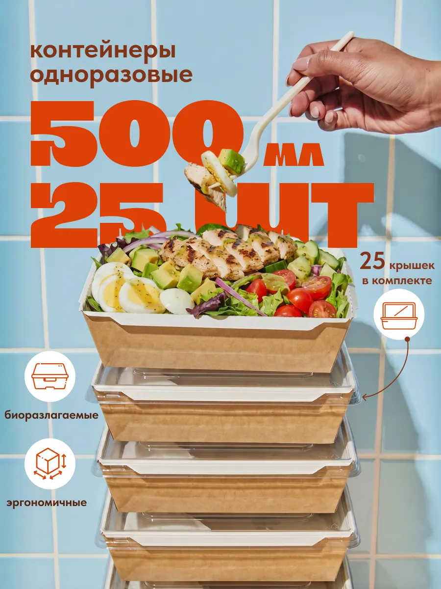 Коробка для трайфлов с прозрачной крышкой 25шт