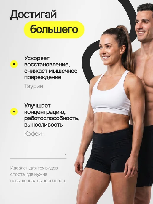 BombBar Энергетик спортивный без сахара Energy bull, 100мл x 12шт, 3 шт, 100 мл, фото 2