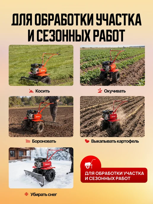 ПЕЧЕНЕГ Мотоблок бензиновый МБП М-307М 8л.с.24 ножа, колеса 19 7-8, 307 м, 8 л, фото 5