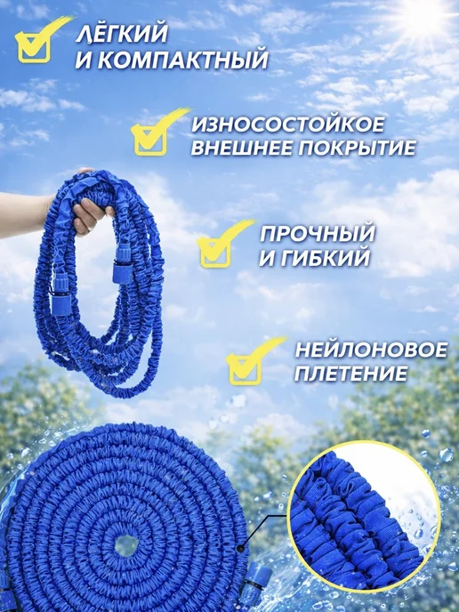 ПЛЮС ДАЧА Шланг поливочный растягивающийся 20 м, вариант, фото 7