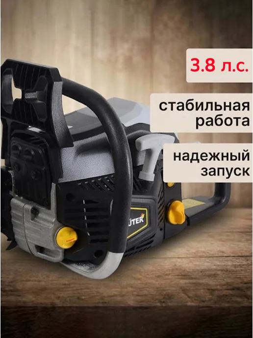 Бензопила бензиновая цепная мощная BS-2800M GR — фото 3