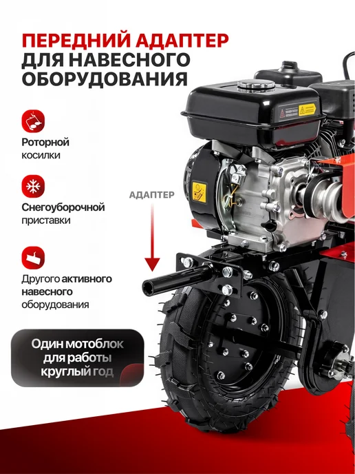 ПЕЧЕНЕГ Мотоблок бензиновый ременной МБП 7-19ПРО, 7л.с. 24 ножа, вариант, фото 3