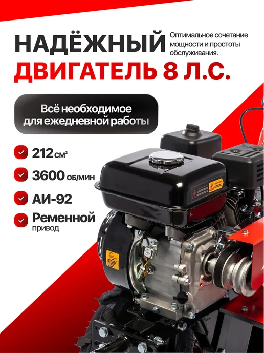 ПЕЧЕНЕГ Мотоблок бензиновый ременной МБП 7-19ПРО, 7л.с. 24 ножа, вариант, фото 5