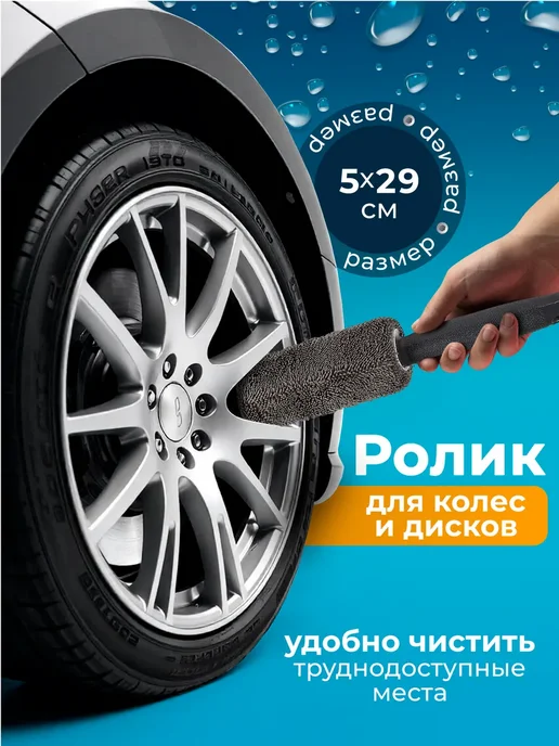 AMI Подарочный набор для мойки автомобиля и детейлинга, вариант, фото 2