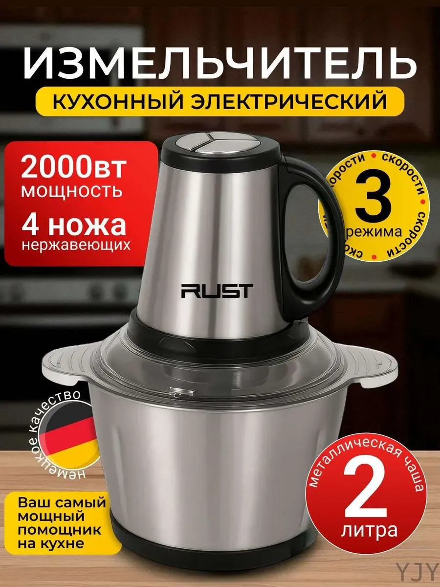 Измельчение и смешивание
