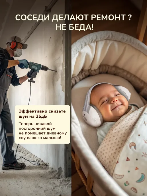 Наушники противошумные детские, серый, фото 3