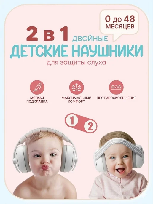 Наушники противошумные детские, серый, фото 5