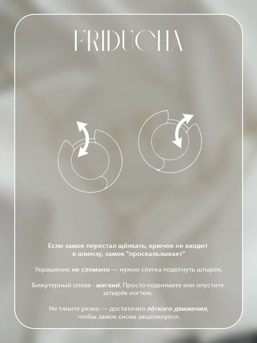 Серьги-конго фактурные 17 мм, позолота