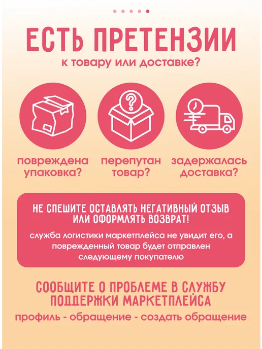 imPaper Наклейки для подписи тетрадей, розовый, фото 5