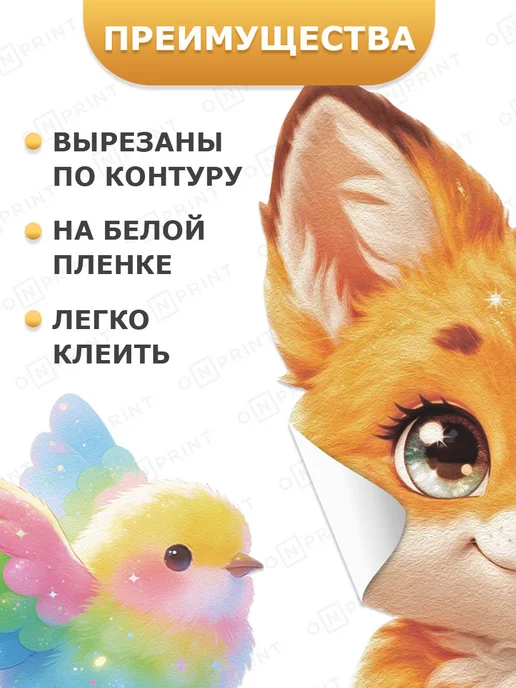 Onprint Наклейки интерьерные на стену для декора Сказочное дерево, зеленый, фото 3