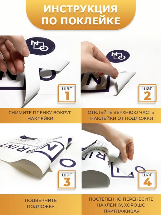 Onprint Наклейки интерьерные на стену для декора Сказочное дерево, зеленый, фото 6