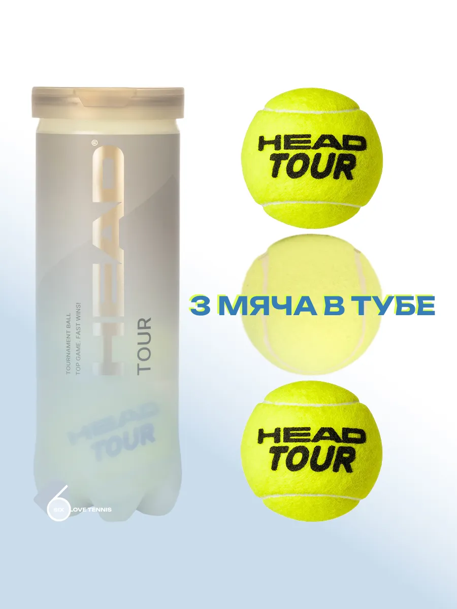Теннисные мячи HEAD Tour, 72 шт. (24х3 шт.), фото 3