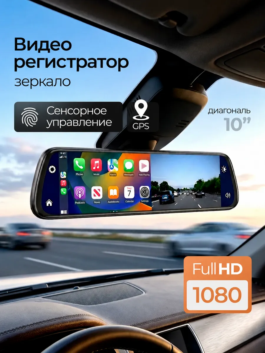 Регистратор в машину с ночной съемкой и экраном