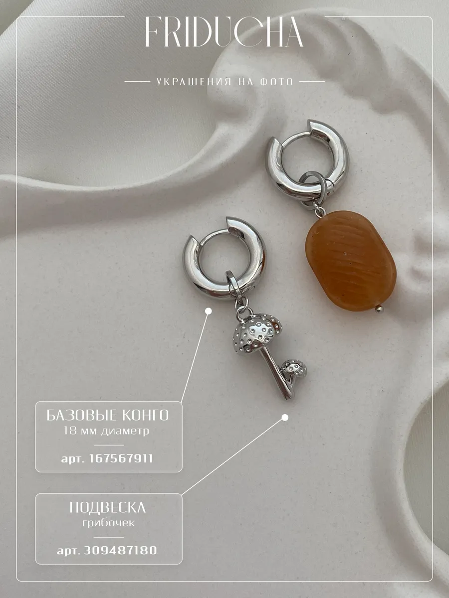 Подвеска «Медовая карамелька», родий