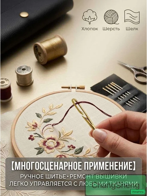 Самовдевающиеся швейные иглы, 12 шт, 12 шт, фото 3