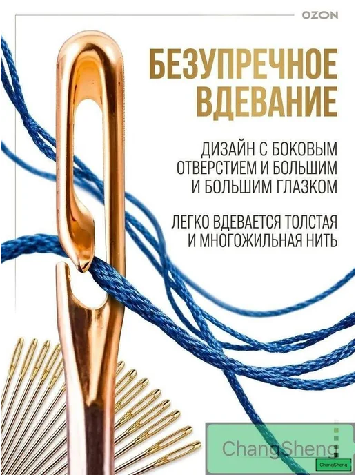 Самовдевающиеся швейные иглы, 12 шт, 12 шт, фото 5