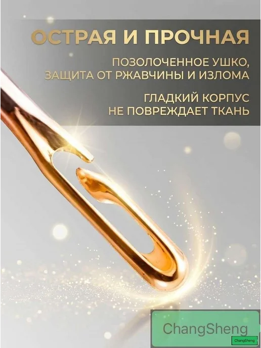 Самовдевающиеся швейные иглы, 12 шт, 12 шт, фото 6