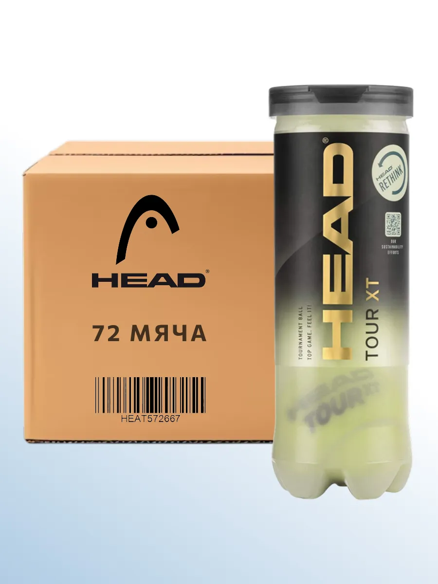 Теннисные мячи HEAD Tour XT, 72 шт. (24х3 шт.)